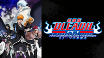 劇場版BLEACH The DiamondDust Rebellion もう一つの氷輪丸_6