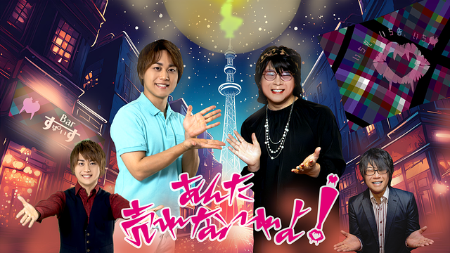 あんた売れないわよ!_1