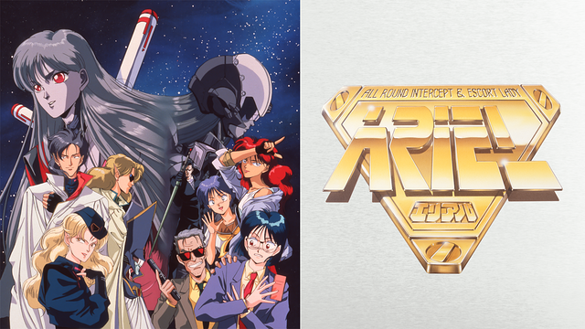 OVA「エリアル」_1