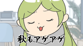 第53話