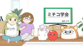 第98話