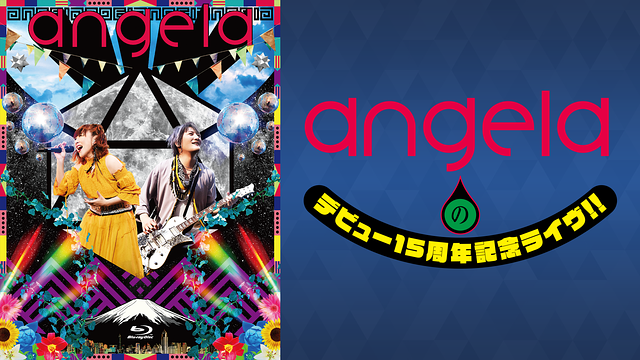 angela 15th Anniversary Live_1