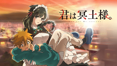 しょたん 君は冥土様。 全部入りAセット コミティア152 comitia 君は冥土様。 全巻セット（1-10巻 最新刊） | 八文字屋OnlineStore