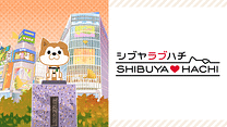 SHIBUYA♡HACHI 第2クール_6