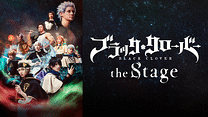 ブラッククローバー the Stage（アフタートーク付）_6