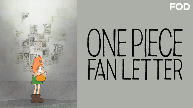 ONE PIECE FAN LETTER_1