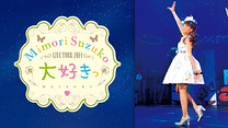 Mimori Suzuko LIVE TOUR 2014 『大好きっ』_6