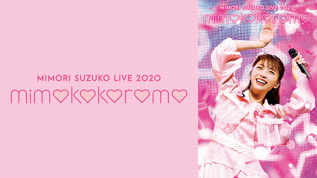 Mimori Suzuko Live 2020「mimokokoromo」_1