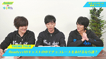 第3回