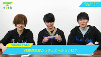 第8回
