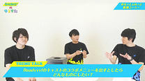 第10回