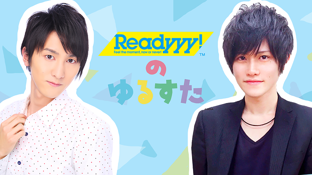 Readyyy! の ゆるすた_1