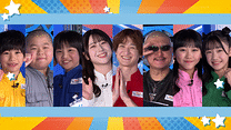 特別番組01