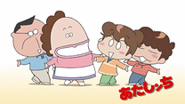 あたしンち(第79話～第104話)_6
