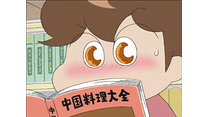 第115話