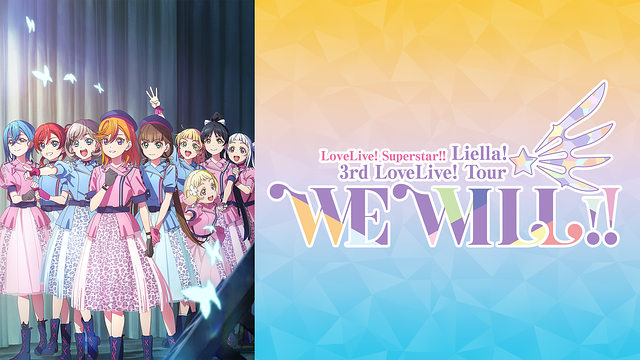 ラブライブ!スーパースター!! Liella! 3rd LoveLive! Tour ~WE WILL!!~_1