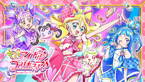 キミとアイドルプリキュア♪_6