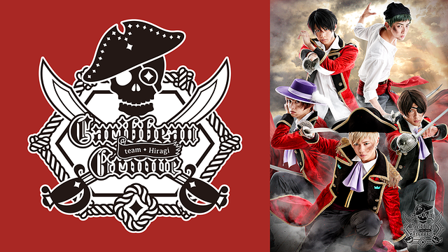 新ミュージカル「スタミュ」　スピンオフ team柊 単独公演「Caribbean Groove」_1