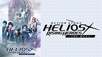 Action Stage「エリオスライジングヒーローズ」-THE WEST-_6