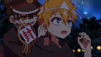 第4の怪