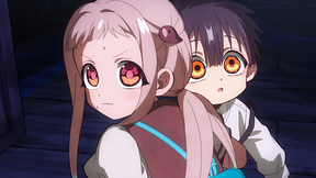 第20の怪