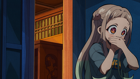 第23の怪