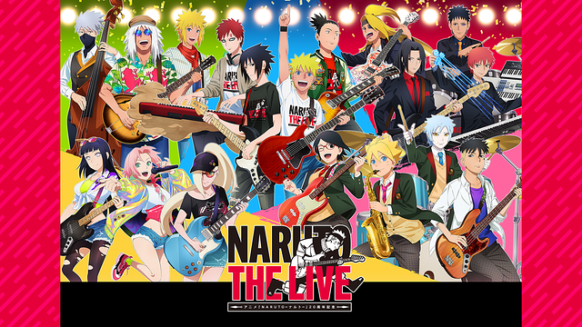 アニメ『NARUTO-ナルト-』20周年記念 NARUTO THE LIVE 特別編集版_1