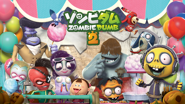 ゾンビダム　シーズン2_1