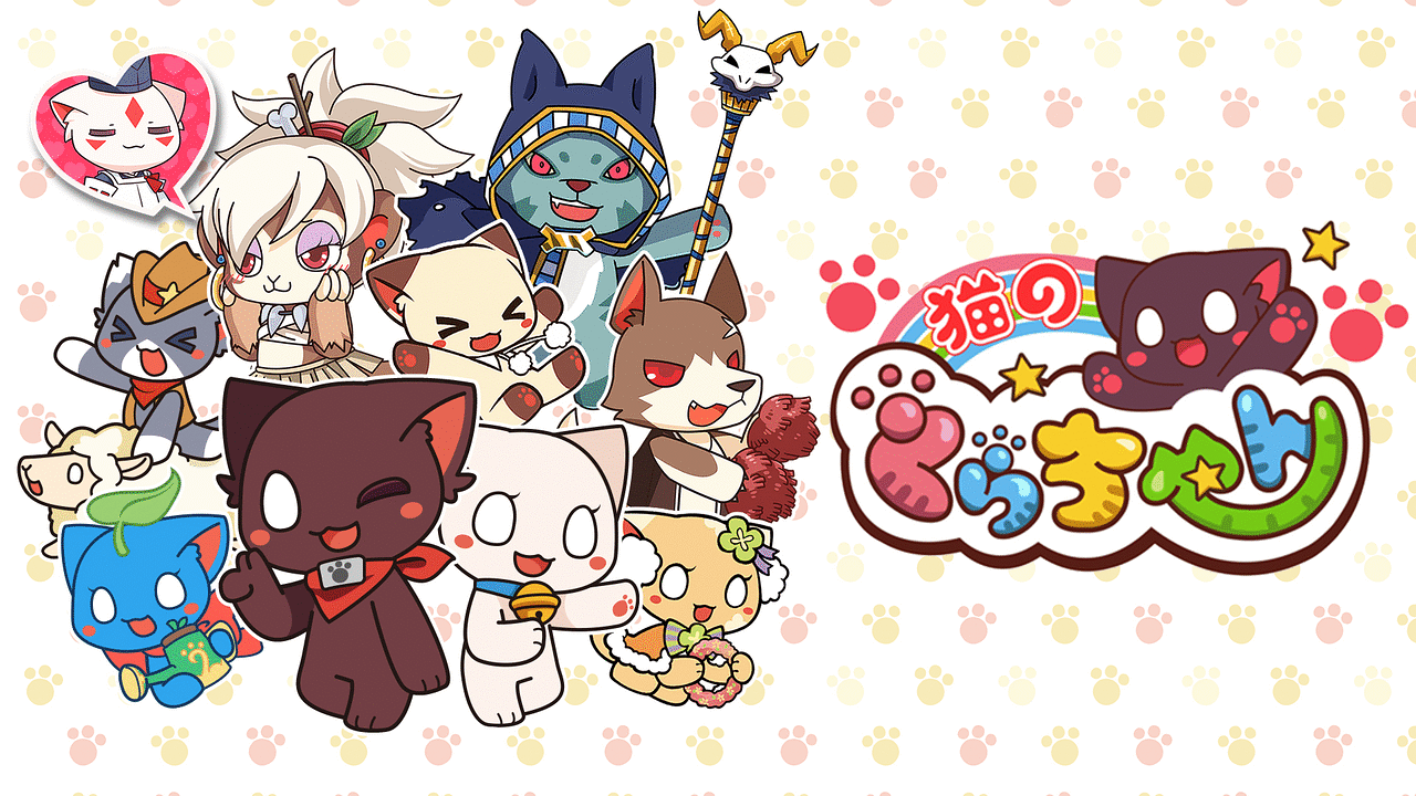 【☆*:.。.ミーコ.。.:*☆】ぐでねこちゃんとじゃれねこちゃん　他 ペットアライブ サプライズ ニャーニャー鳴くよ！ こねこちゃん