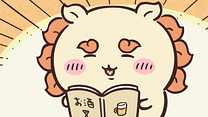 第246話
