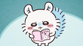 第304話