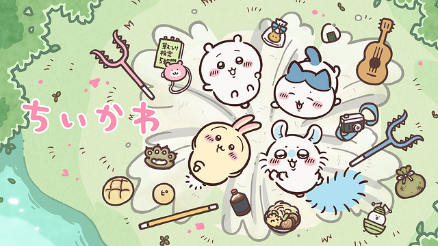 ちいかわ シーズン2_1