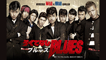 劇団EXILE 華組&times;風組合同公演 『ろくでなしBLUES』_6