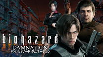 バイオハザード ダムネーション_6