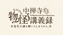 第11話