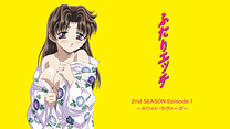 Episode.1