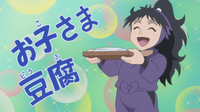 第61話