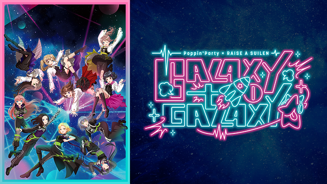 BanG Dream! 11th☆LIVE DAY1 : Poppin'Party×RAISE A SUILEN「GALAXY to GALAXY」