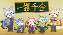 第9話