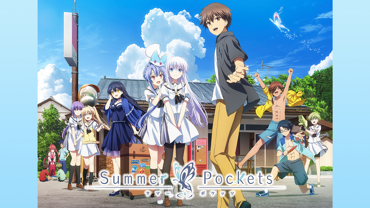 Summer Pockets | アニメ動画見放題 | dアニメストア