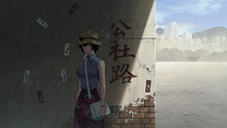 第八話