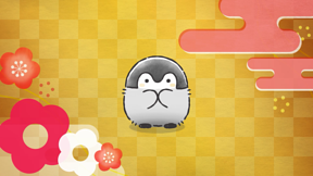 特番