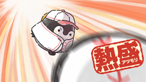 第70話