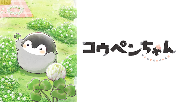コウペンちゃん_1