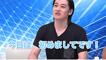 第1回 part.1