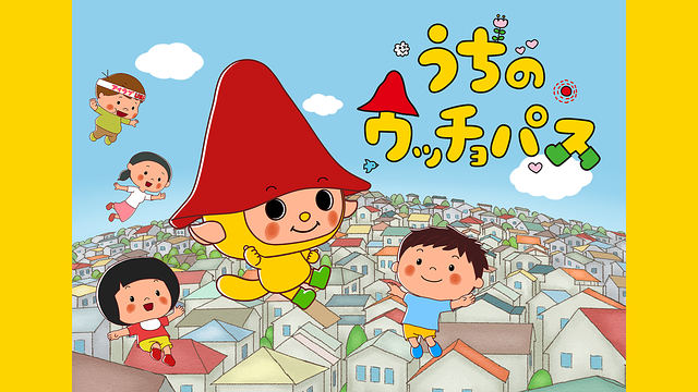 うちのウッチョパス_1