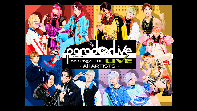 Paradox Live on Stage THE LIVE ～All ARTISTS～_1