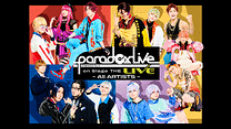 Paradox Live on Stage THE LIVE ～All ARTISTS～_6
