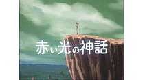 第7話