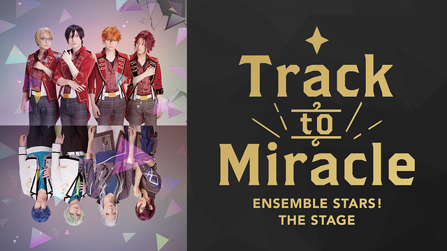 『あんさんぶるスターズ!THE STAGE』-Track to Miracle-_1